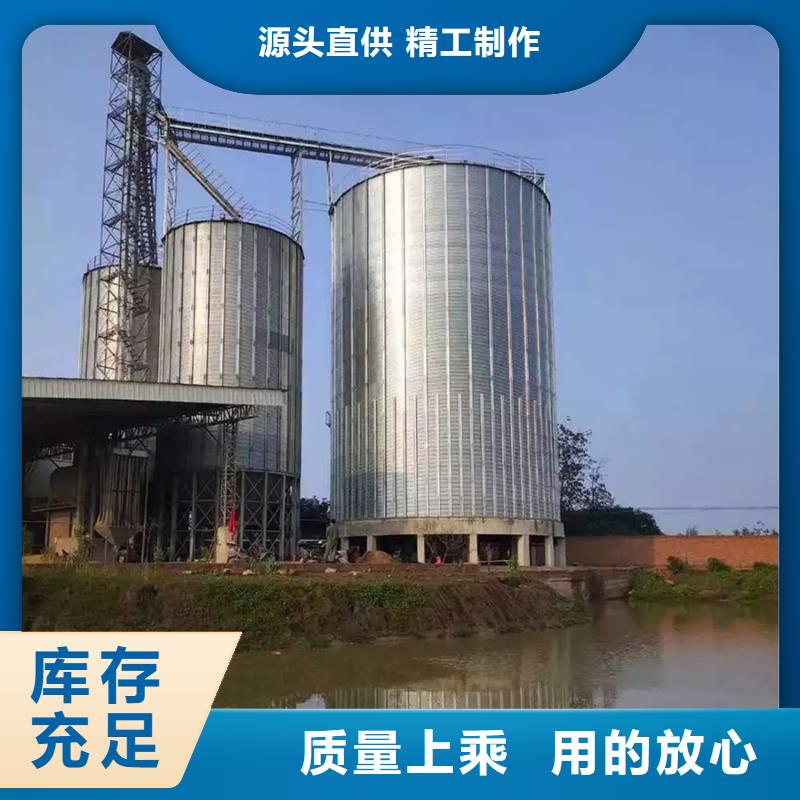 玉米豆类钢板仓生产经验丰富