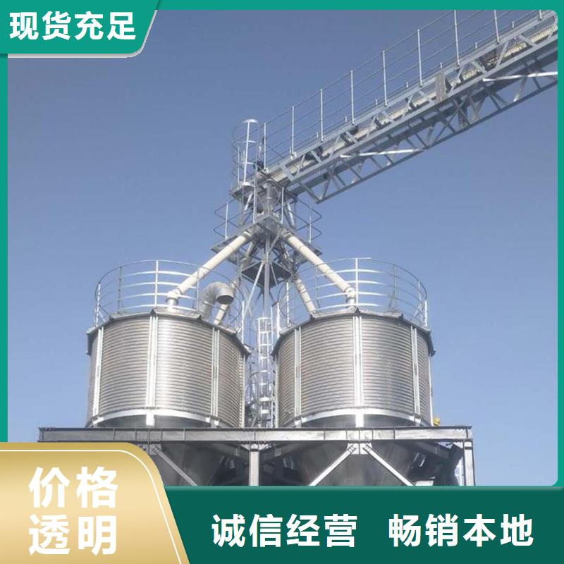 2025欢迎访问##养殖业仓储料塔##实体厂家