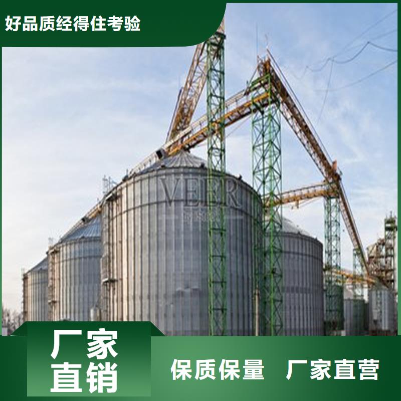 种子储存仓现货定做