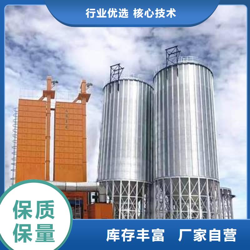 小麥糧倉、小麥糧倉參數