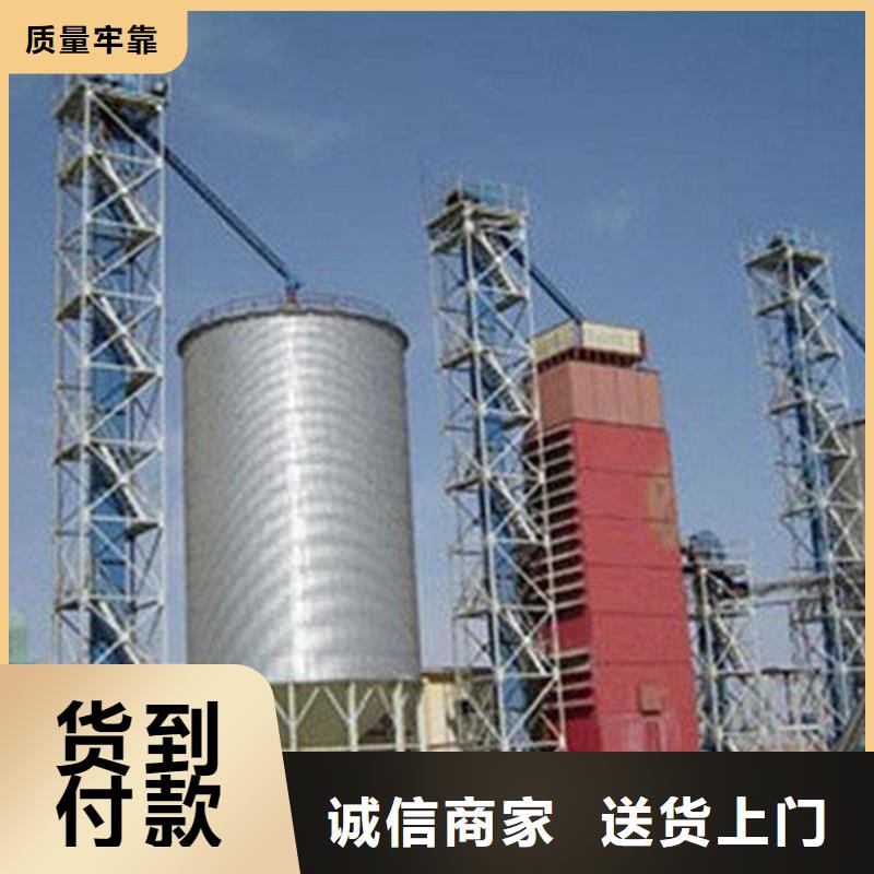 2025歡迎訪問##大米立筒倉(cāng)##生產(chǎn)廠家