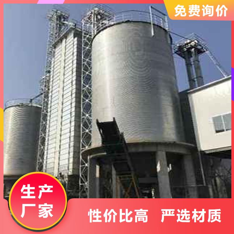質量靠譜的糧食鋼板倉廠家