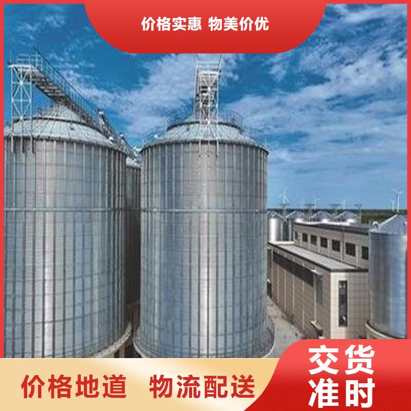裝配式糧倉糧食存儲倉定做價格