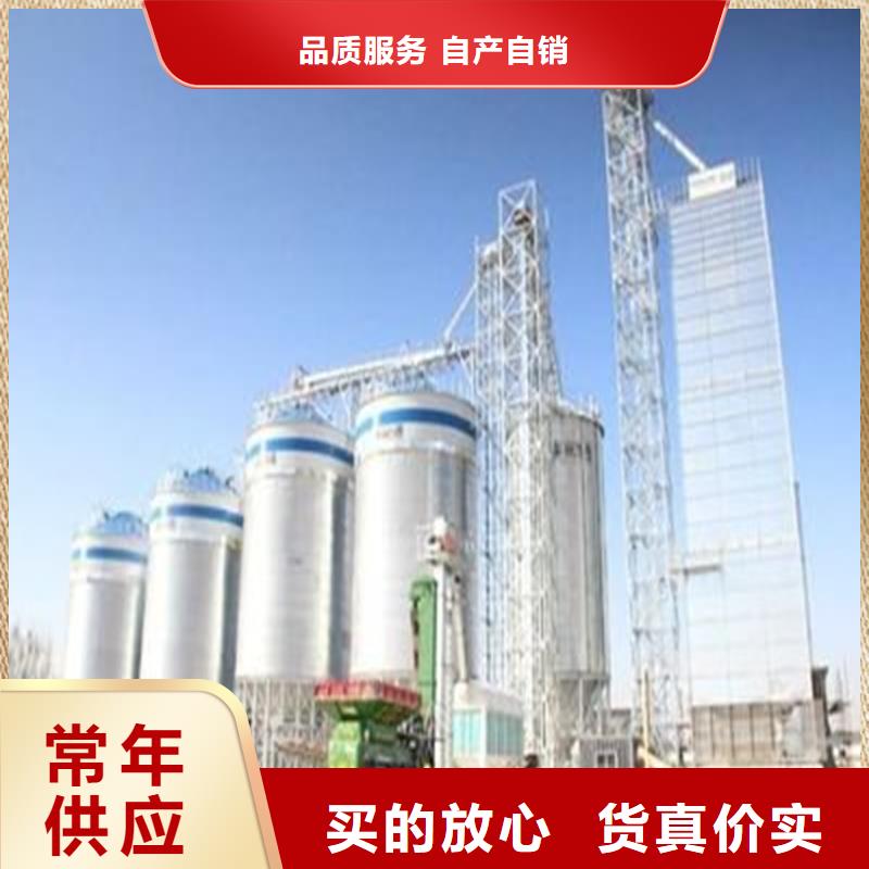 裝配式糧倉立筒倉廠家_大量現貨