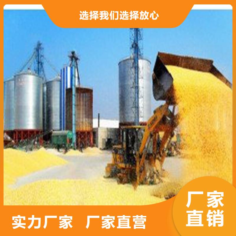 立式裝配糧倉銷售公司地址
