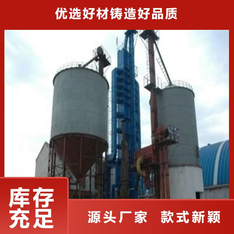 裝配式糧倉糧食存儲倉定做價格