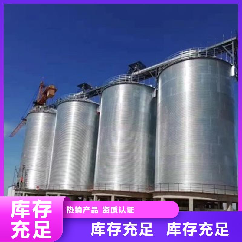 小型儲糧鋼板倉廠家_精益求精