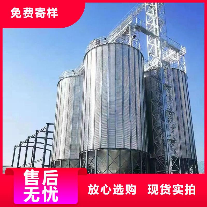 儲糧用存糧倉物美價廉