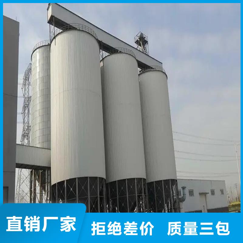 質(zhì)量靠譜的糧食鋼板倉廠家