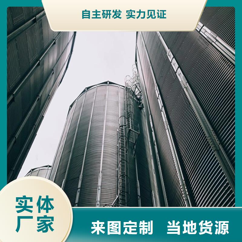 装配式粮食仓订购热线