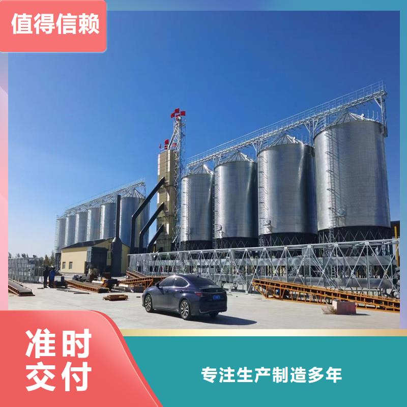 批發裝配式糧倉鋼板倉_生產廠家