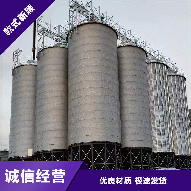 裝配式糧食倉(cāng)廠家定制