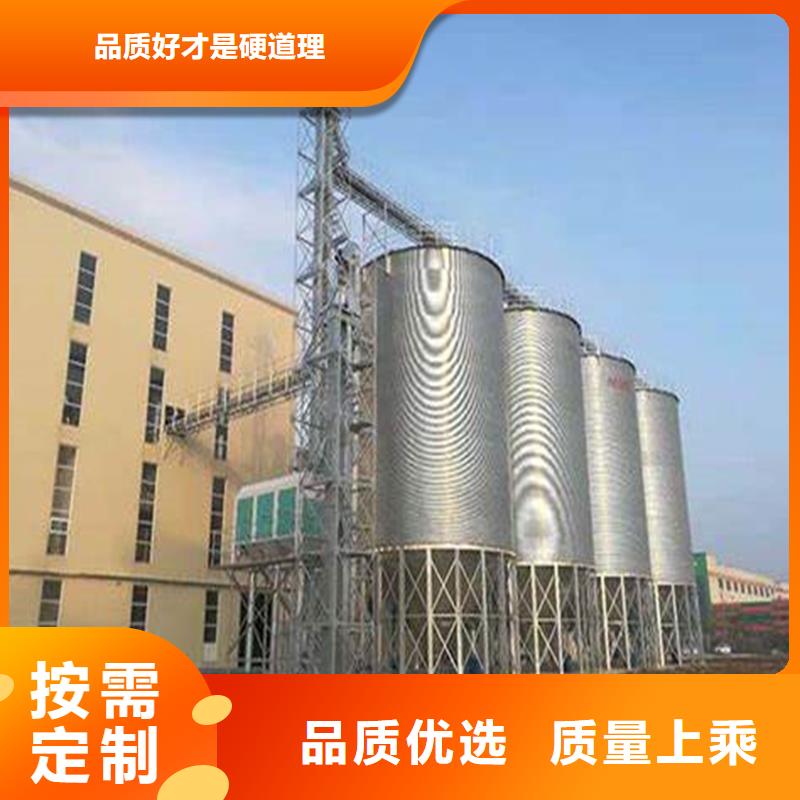 裝配式鍍鋅鋼板倉誠信經(jīng)營
