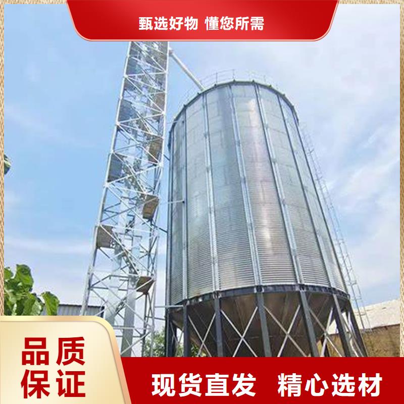 裝配式糧倉糧食存儲倉質(zhì)量有保障的廠家