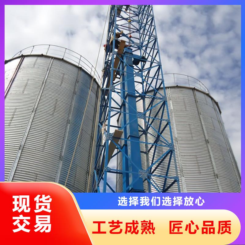 #鍍鋅板糧倉#選擇我們