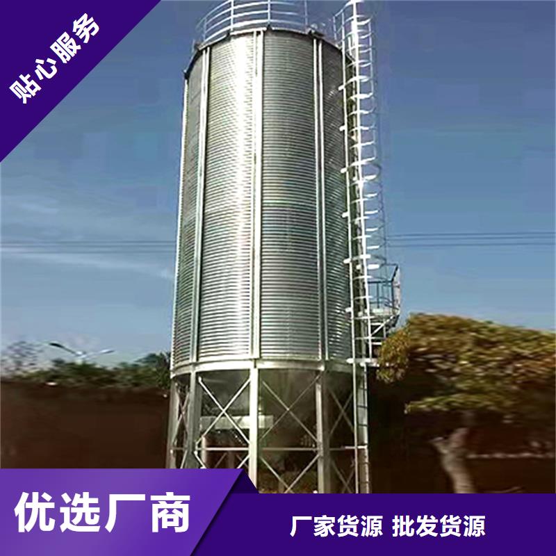 锥底装配式粮食仓品牌
