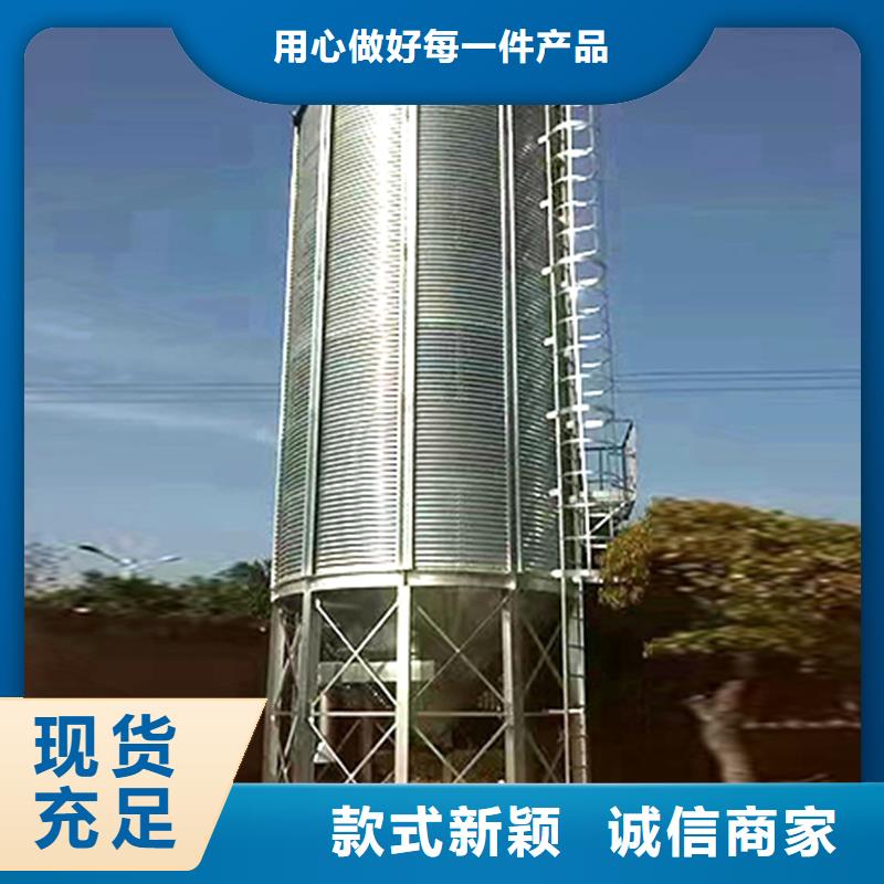 裝配式糧倉糧食存儲倉質(zhì)量有保障的廠家