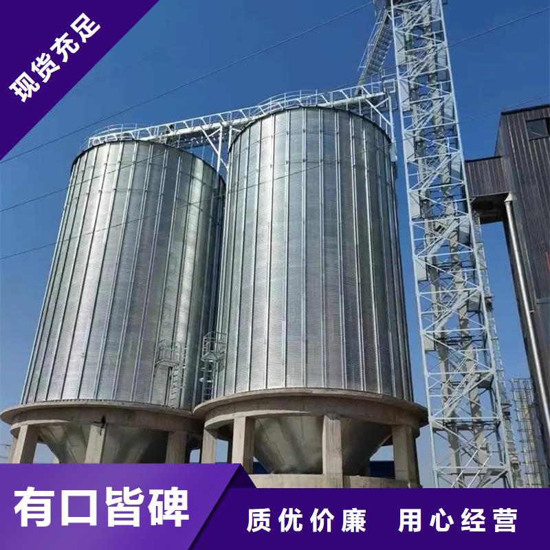 裝配式糧倉立筒倉廠家_大量現貨