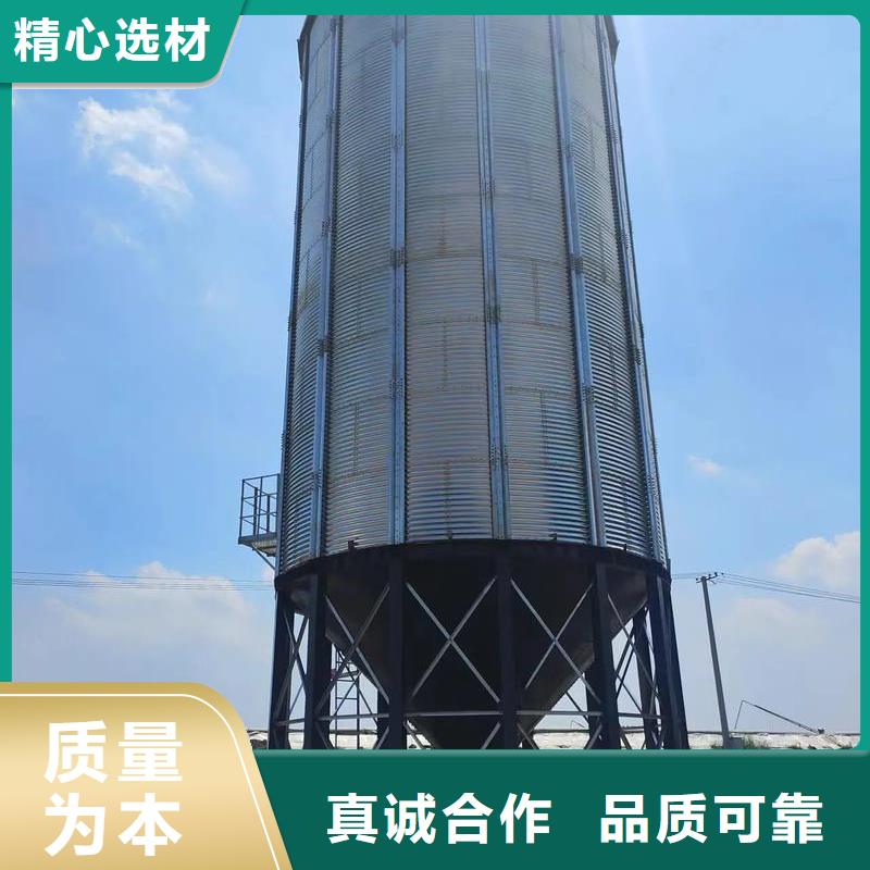 定做小型糧食設備的生產廠家