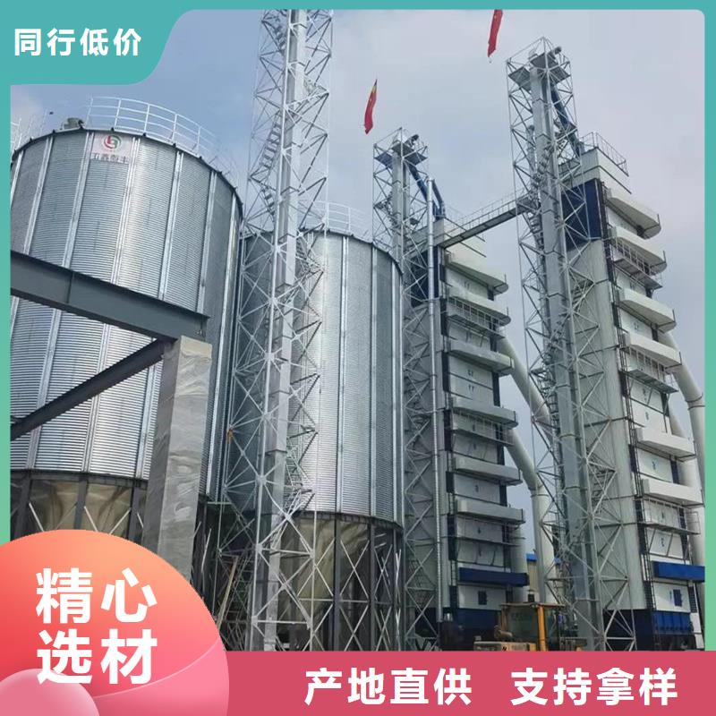 优质的装配式粮食钢板仓生产厂家