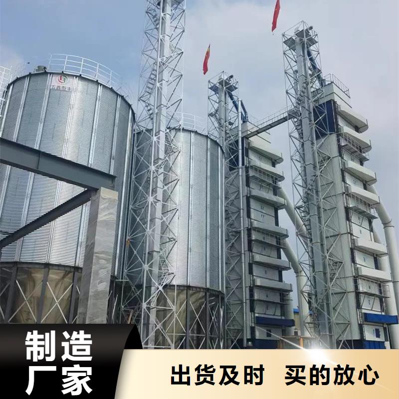 现货供应锥斗装配式粮食钢板仓_诚信厂家