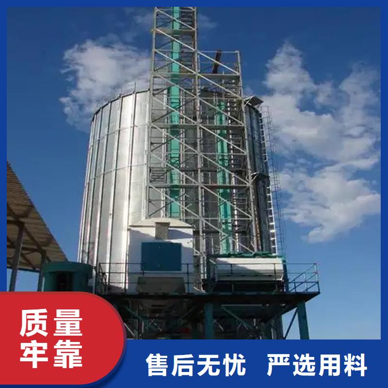 2025歡迎訪問##大米立筒倉##生產(chǎn)廠家