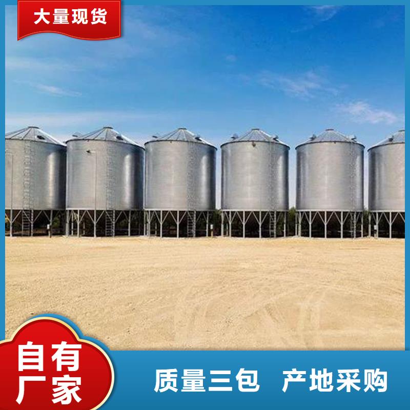 專業銷售熱鍍鋅糧食鋼板倉-省心