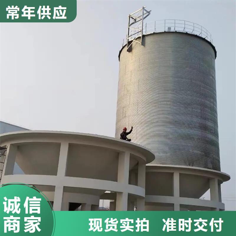 装配式粮仓粮食存储仓质量有保障的厂家