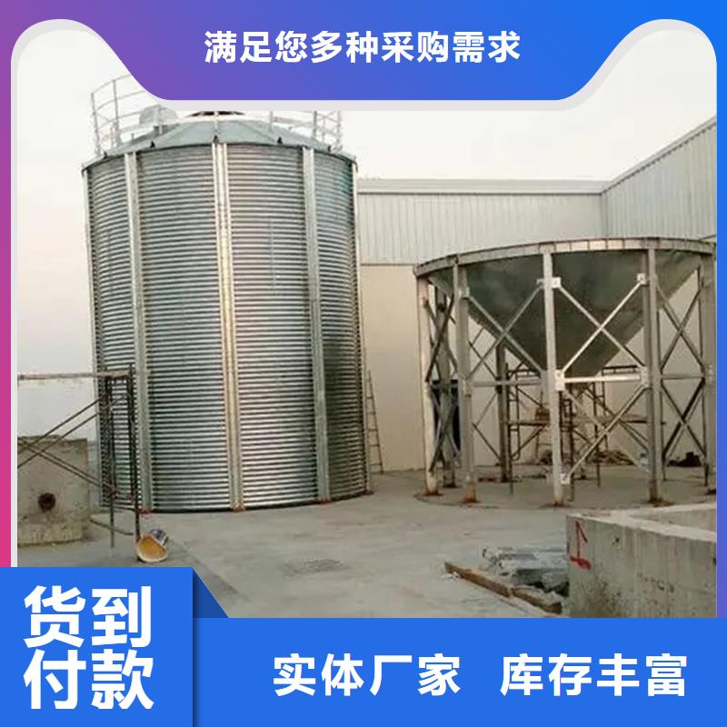 玉米存储钢板仓厂商