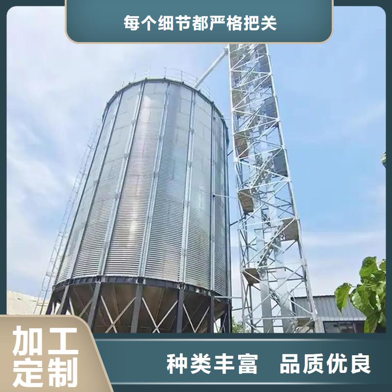 #锥底装配式粮食仓#-专业厂家