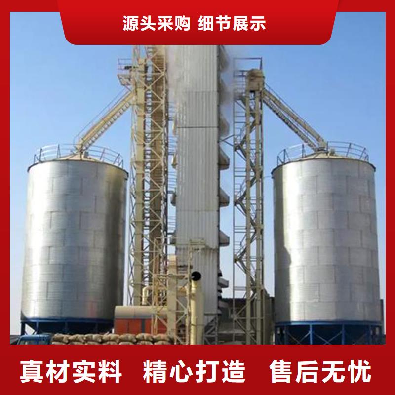 裝配式糧倉鋼板倉生產(chǎn)流程