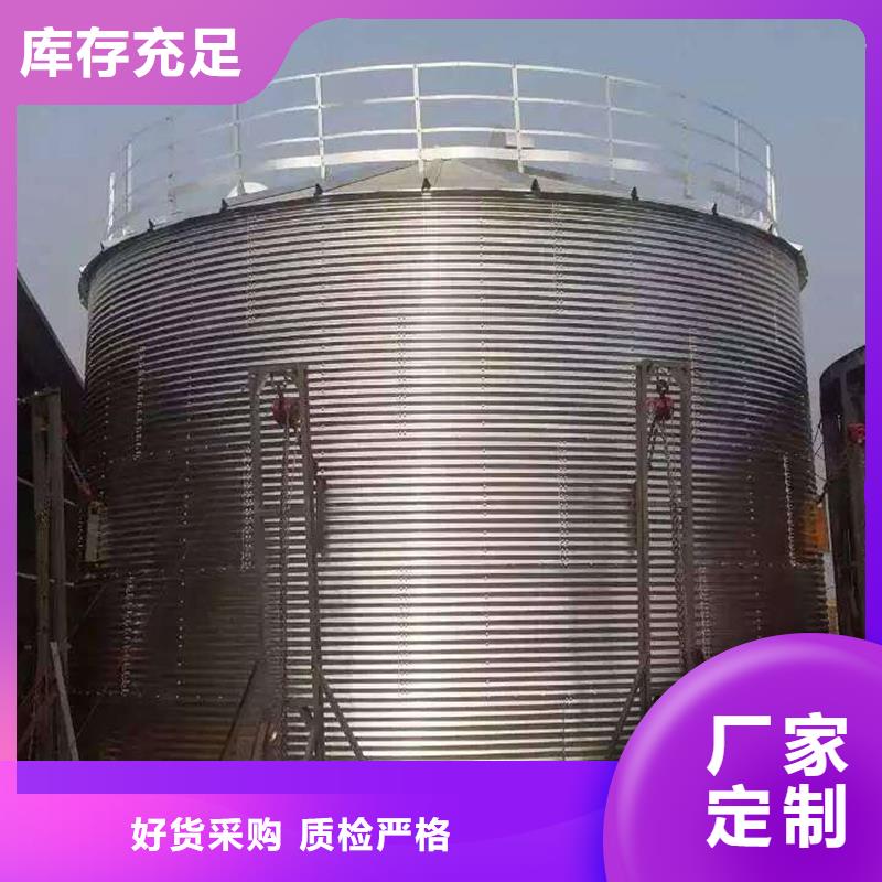 装配式镀锌钢板仓诚信经营