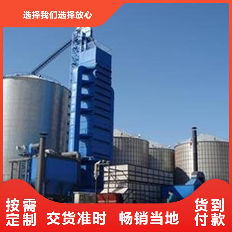 糧食鋼板庫-廠家為您在線服務
