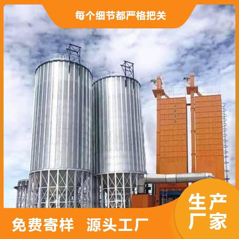 大型立式糧食儲存倉制造