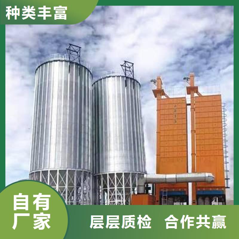 裝配式糧食倉廠家