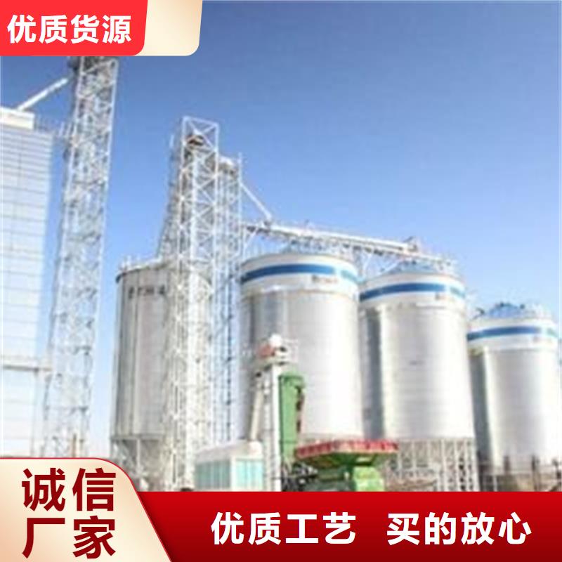 优惠的装配式粮仓