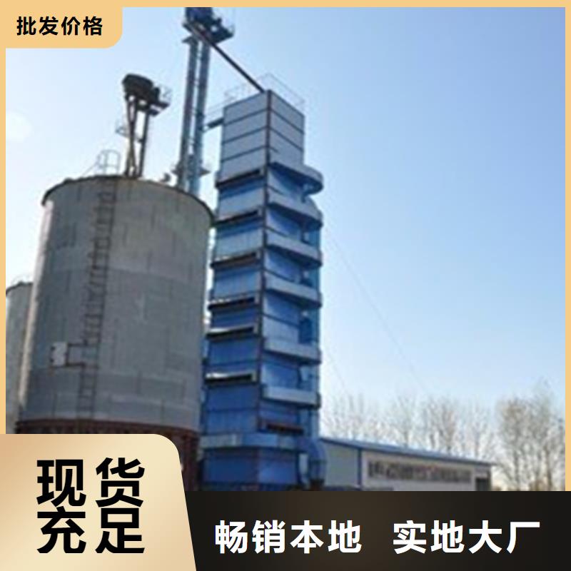 裝配式糧倉鋼板倉存儲倉本地廠家放心購買