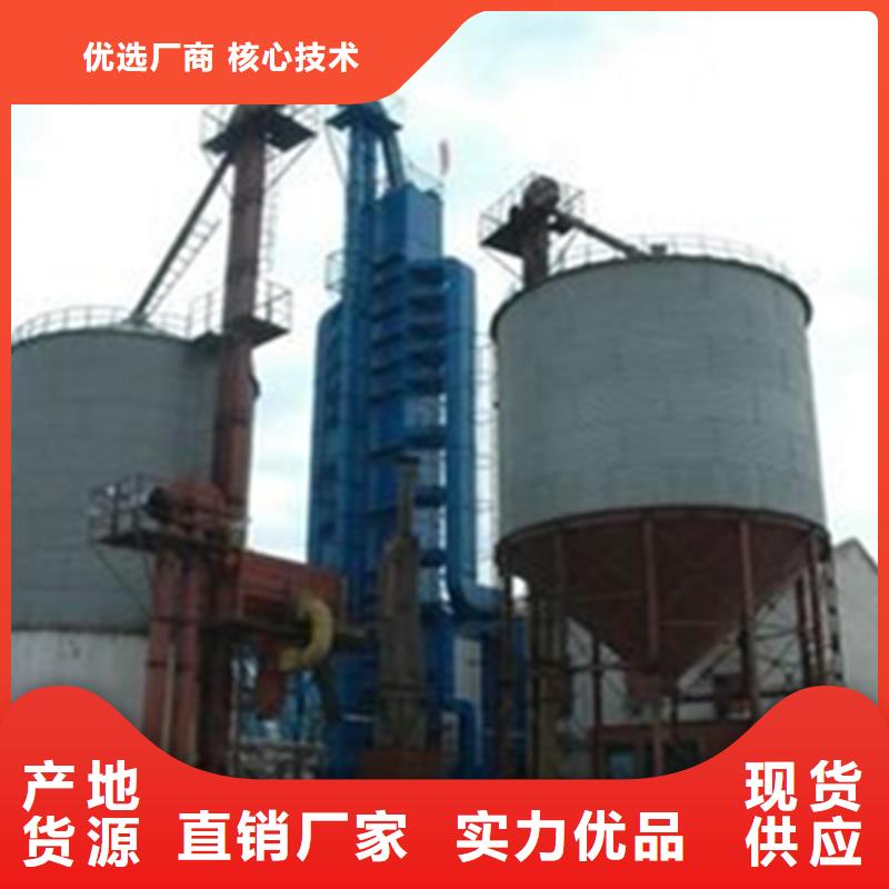 裝配式糧食鋼板庫大量供應廠家