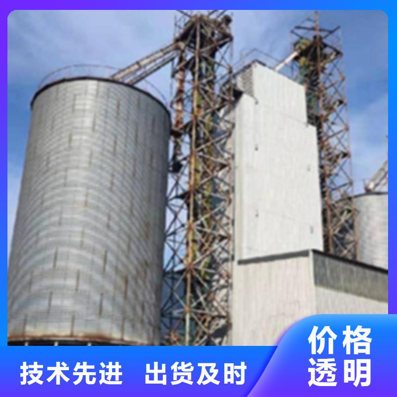 2025新價格##大型立式糧食儲存倉廠家##電話咨詢