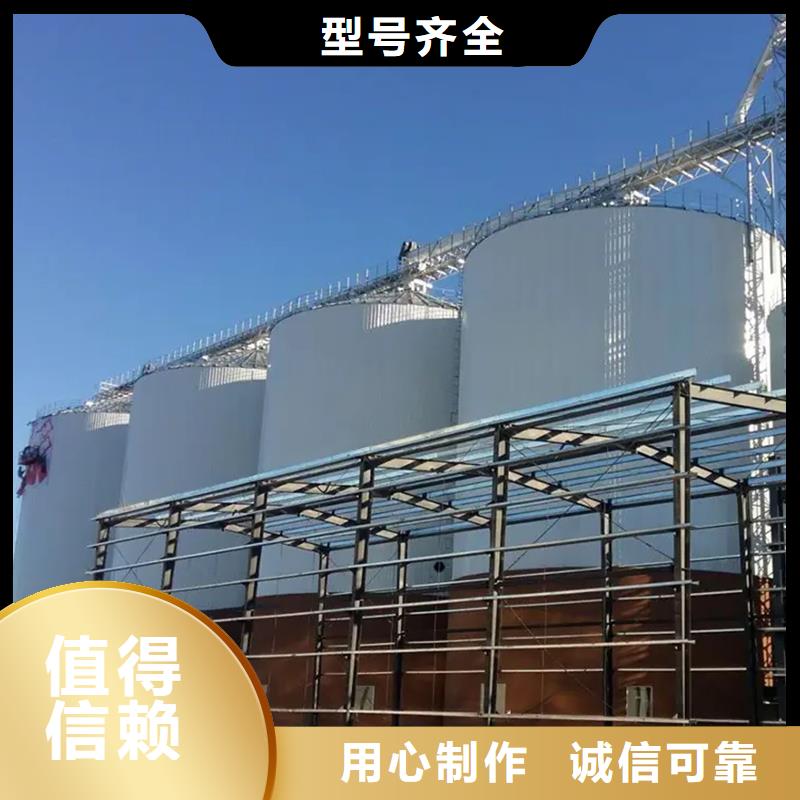 值得信赖的立式玉米钢板仓生产厂家