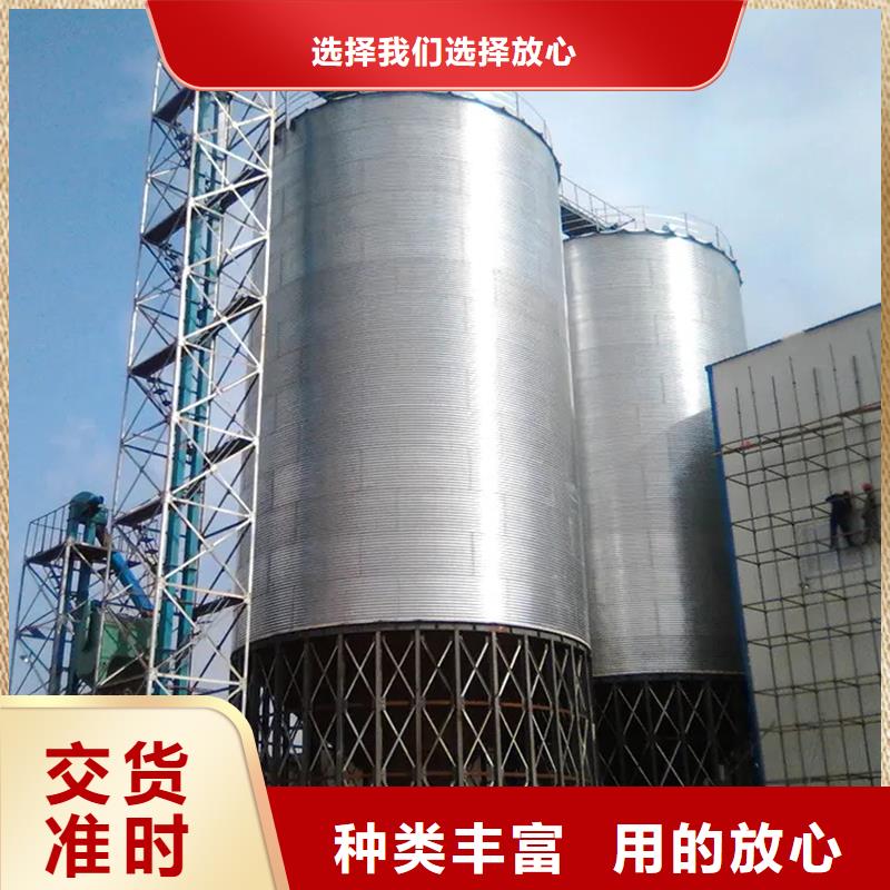 玉米存储钢板仓厂商