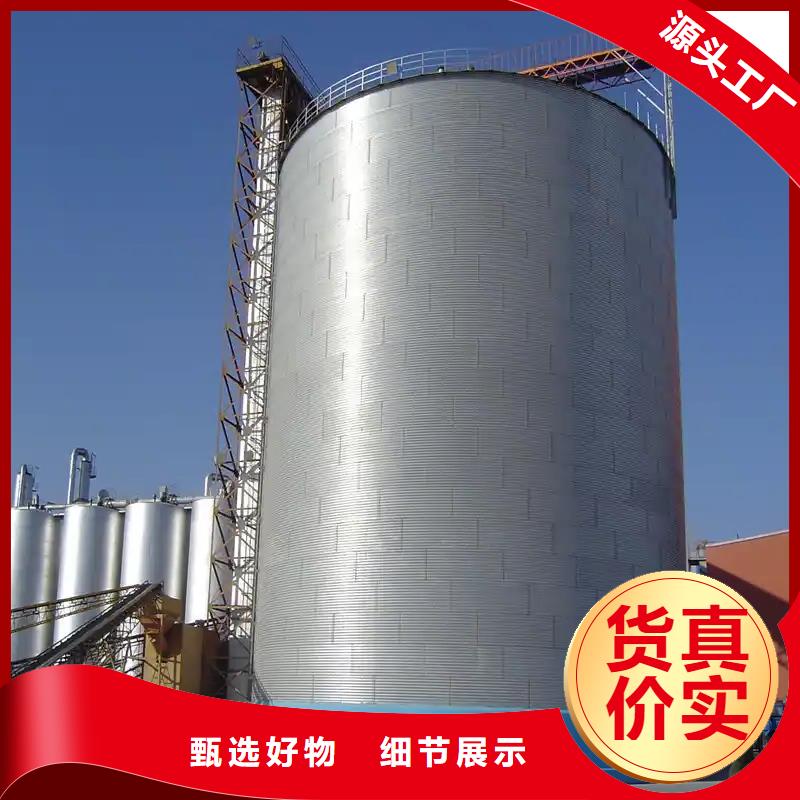 镀锌装配式粮仓钢板仓公司报价