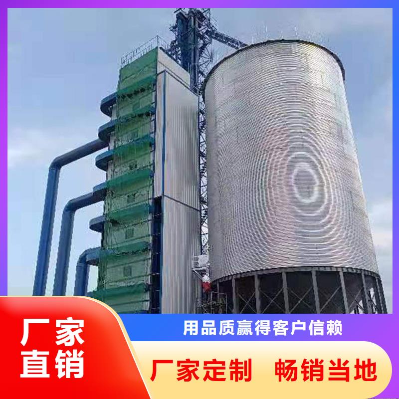 資訊：糧食儲存倉生產廠家