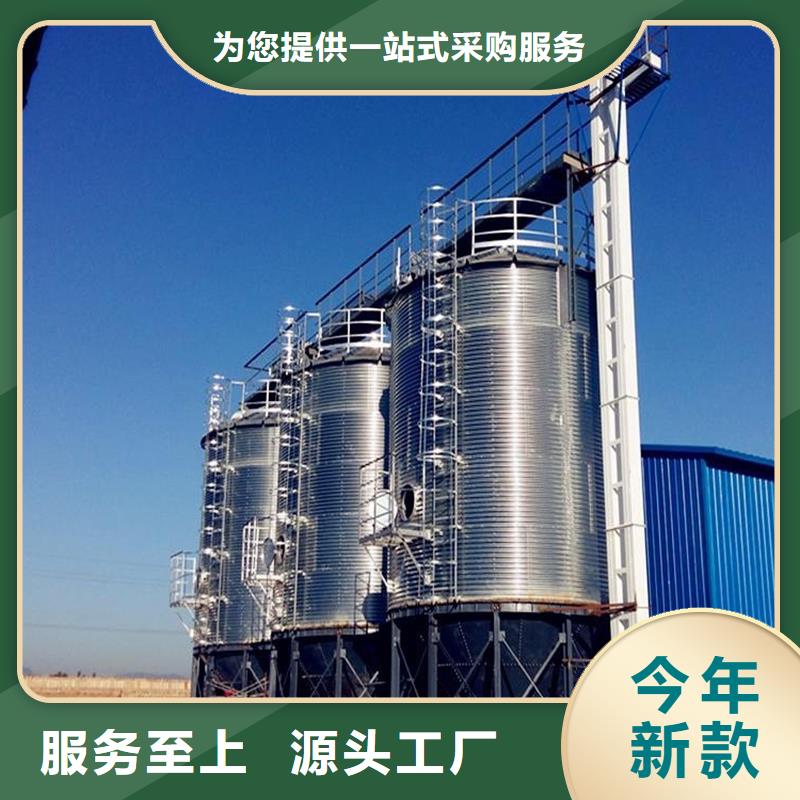 300噸玉米鋼板倉企業(yè)-實力大廠