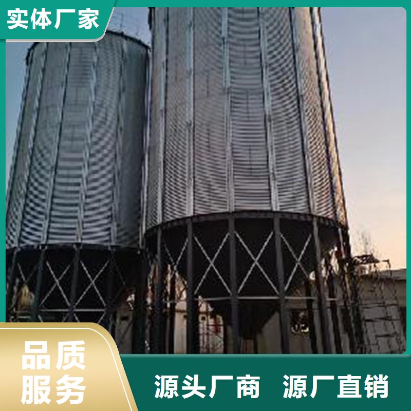选购装配式粮食钢板仓-实体厂家可定制