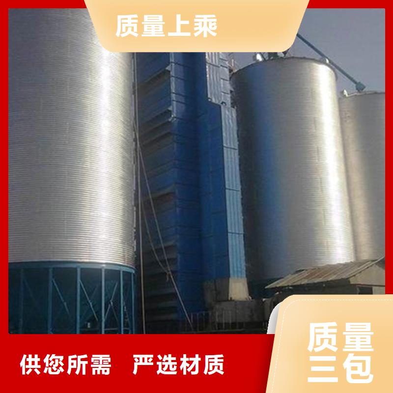 专业销售粮食储存仓-现货供应