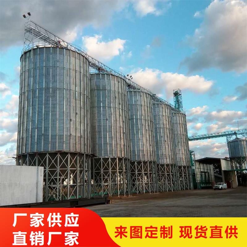 装配式粮仓粮食存储仓生产定做