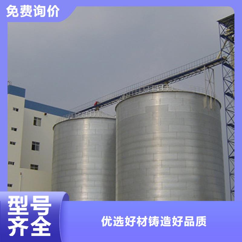 裝配式糧食鋼板倉、裝配式糧食鋼板倉廠家-價格合理