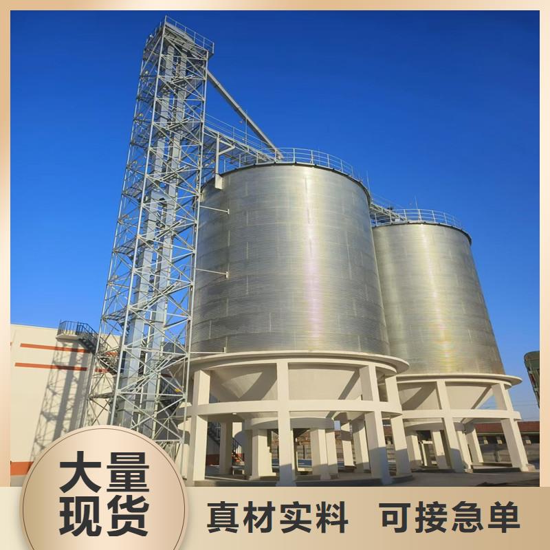 ##裝配式糧食倉源頭廠家##有限集團