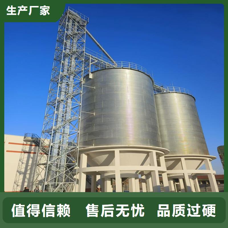 批發裝配式糧倉鋼板倉_生產廠家